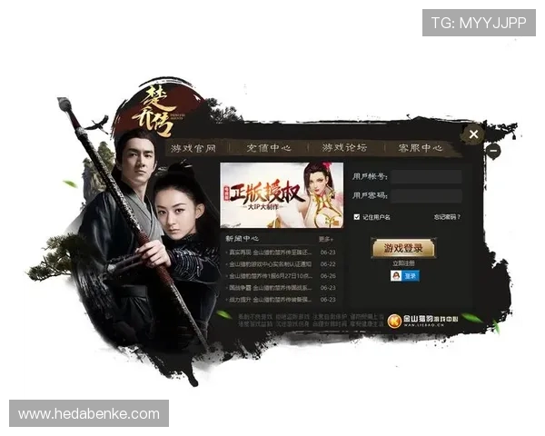 壹号娱乐官网入口网站大全:各大平台官方入口链接整理,确保安全稳定的游戏体验