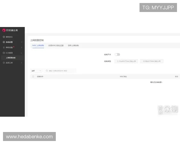 壹号app下载官网下载安装流程全攻略，确保用户顺利获取壹号app最新版本