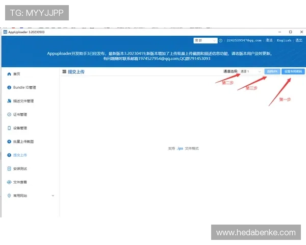 壹号app在线登录不成功的原因分析及恢复使用的实用技巧