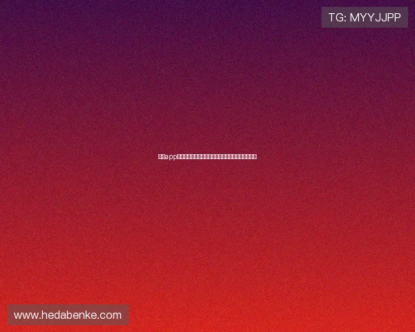 壹号app官网登录入口下载官方渠道,确保账号登录安全无忧