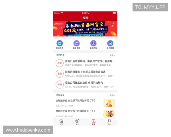 壹号娱乐下载苹果手机版安装成功后常见问题解决方案与优化建议