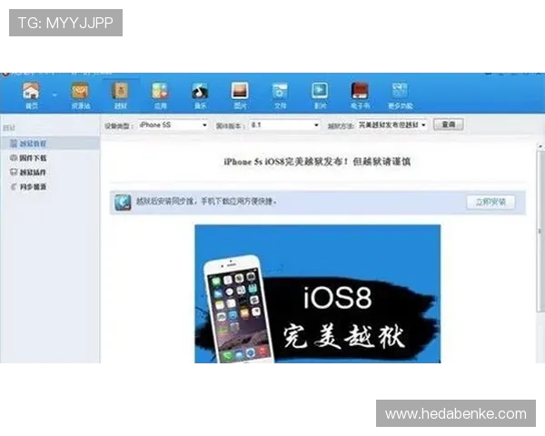 壹号娱乐链接下载安装完整教程，确保顺利安装享受优质娱乐体验