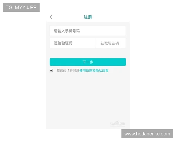 壹号娱乐网页登录入口手机版安全保障措施，保障用户账号信息安全