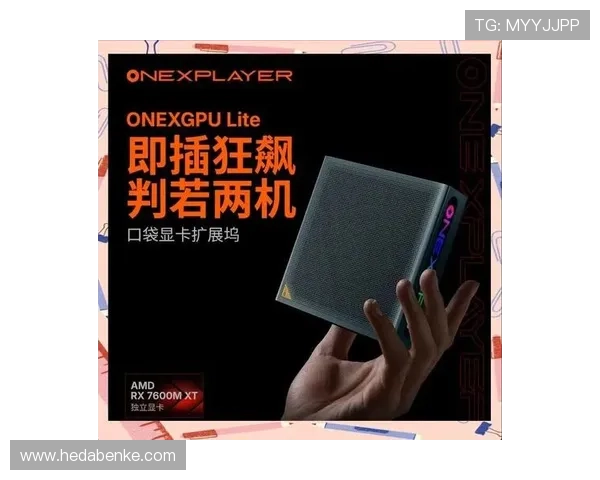 壹号官方：不断创新产品设计，满足现代消费者对个性化和高品质的追求