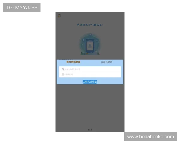壹号平台下载安装官方认证平台帮助用户快速完成安装步骤