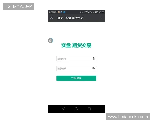 壹号平台官网登录入口手机版最新官方入口全面介绍