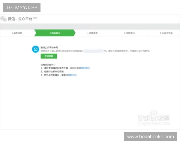 壹号平台官方版注册链接下载安装教程，确保每一步都顺利完成