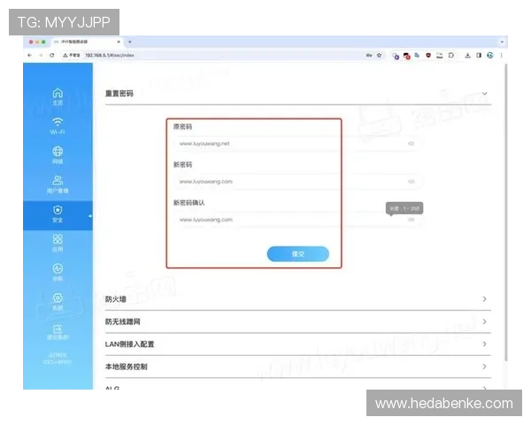 壹号平台注册登录网址安全登录方法与账号密码重置指南