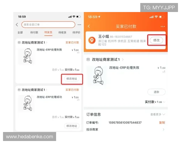 壹号旗舰店app下载后如何设置个人偏好和管理订单的实用技巧