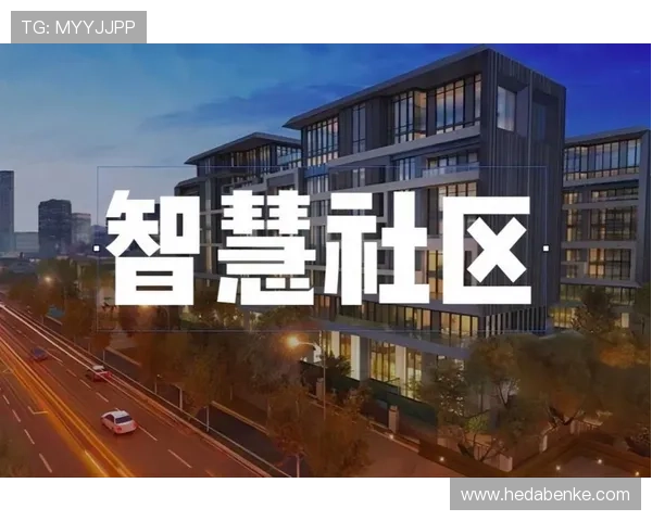 壹号社区管理平台登录入口:便捷安全的社区管理解决方案推荐