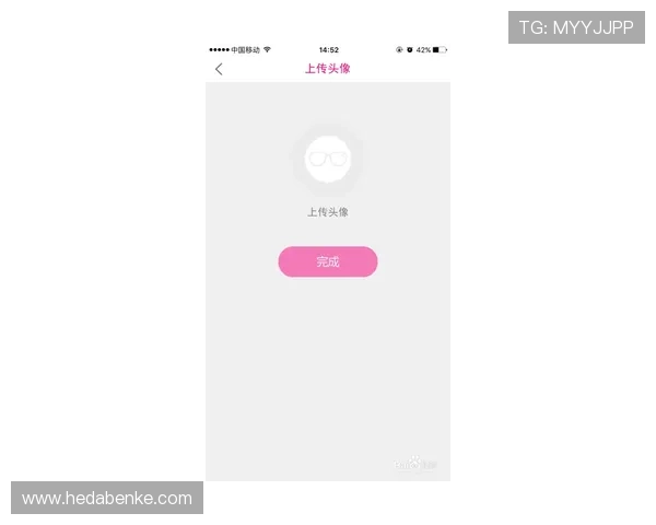一号娱乐app如何快速注册账号及提升游戏体验的实用技巧