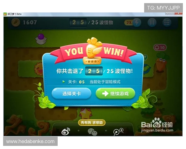壹号下载入口官网帮助用户快速找到官方正版游戏资源保障账号安全