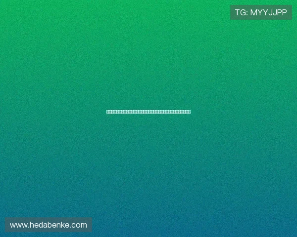 壹号娱乐旗舰厅官方地址详细指南，帮助新手快速注册登录享受优质游戏体验