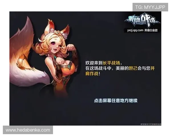 壹号官网网页版操作指南与新手入门技巧助你快速熟悉游戏界面